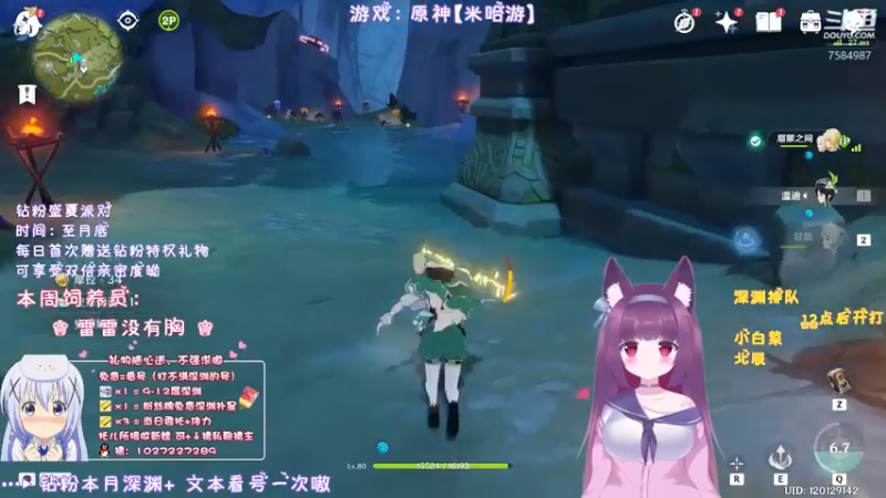【2022-05-17 23点场】Corgi酱紫：大神带你玩原神-酱紫