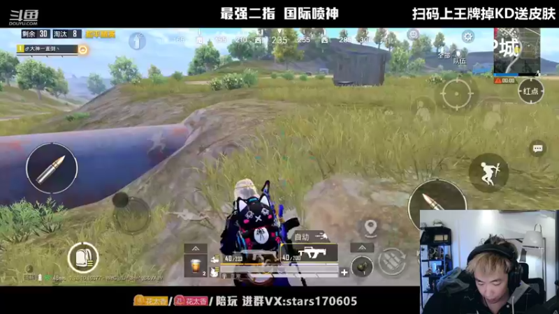 【2022-05-17 21点场】Dy花老湿：【二指巅峰，至尊手速】