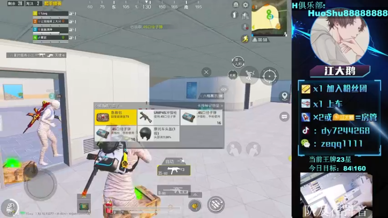 【2022-05-18 04点场】江大鹅丷：王牌22星排路人上战神