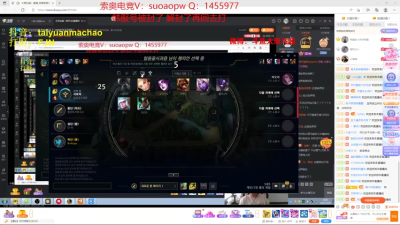 【2022-05-18 18点场】石页的第一根矛s：今日百分百胜率韩服不上1000分不回国！