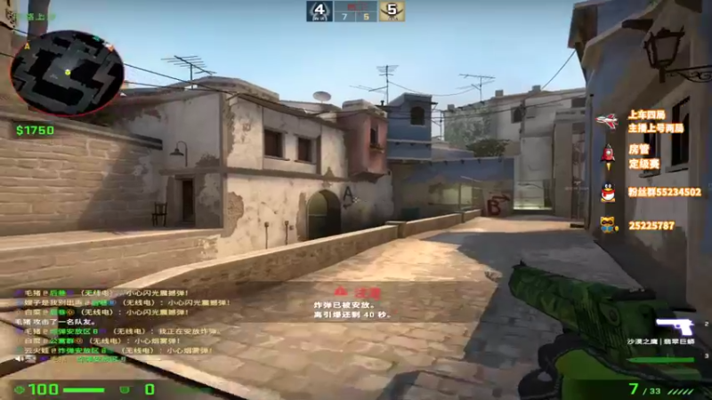 【2022-05-17 16点场】csgo沉默男孩：【沉默】突破？狙？