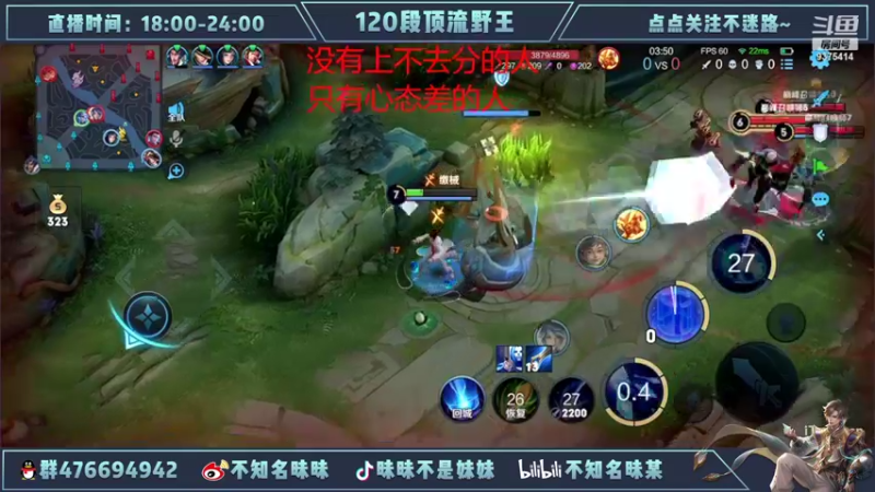 【2022-05-18 19点场】昧昧不是妹妹：觉醒了的你以为