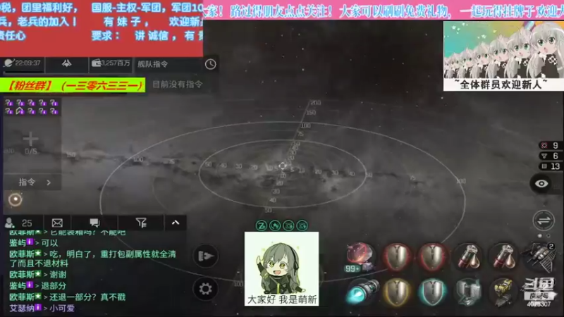 【2022-05-17 22点场】o莫羽寒：大叔继续做EVE作业，目标1000E
