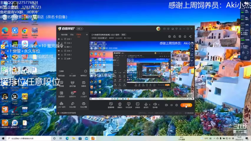 【2022-05-12 14点场】摘饽饽：【斗鱼最高流畅度直播】过过1星吧