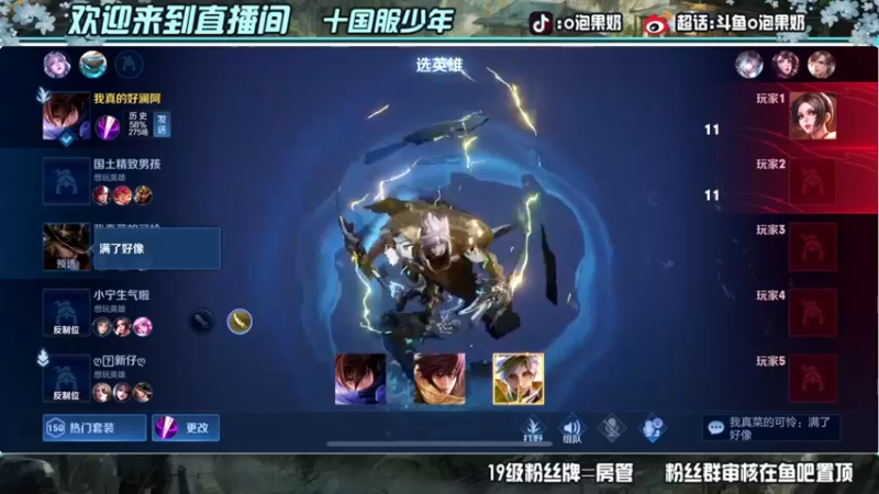【2022-05-14 02点场】O泡果奶1111：随随便便上个国一李信