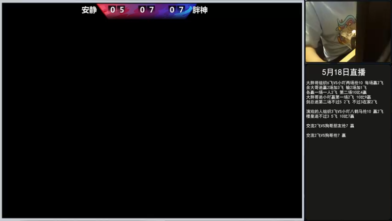 【2022-05-18 20点场】重庆辉輝：晚上好 兄弟们 216255