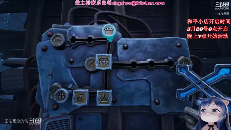 团橙新游戏