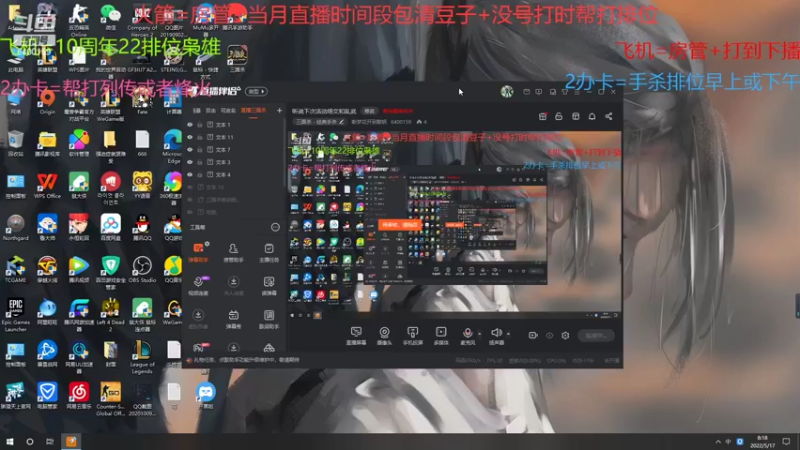 【2022-05-17 08点场】断梦花开到黎明：高顺徐庶大加强！