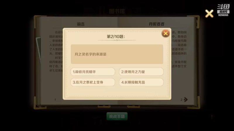 【2022-05-18 12点场】纸鸢飞路：龙之国物语，一起来玩吧。