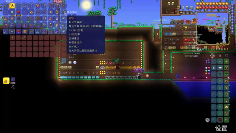 【2022-05-17 01点场】兔子贼贼叉Lzzzx：什么叫寄术主播啊