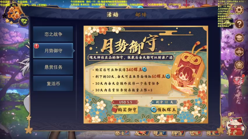 【2022-05-17 10点场】平平无奇安澜君：安澜雀魂：随心所欲打雀