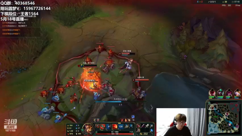 【2022-05-18 06点场】雪下望月7：播会LOL，等美测再下棋