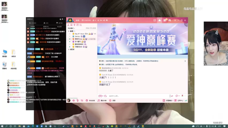 【2022-05-18 02点场】亲亲不小心：双倍亲密度度的一天~
