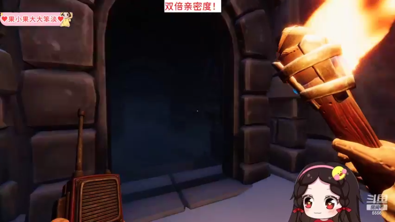 【2022-05-17 23点场】果小果是个弟弟：果小果：双倍亲密度~