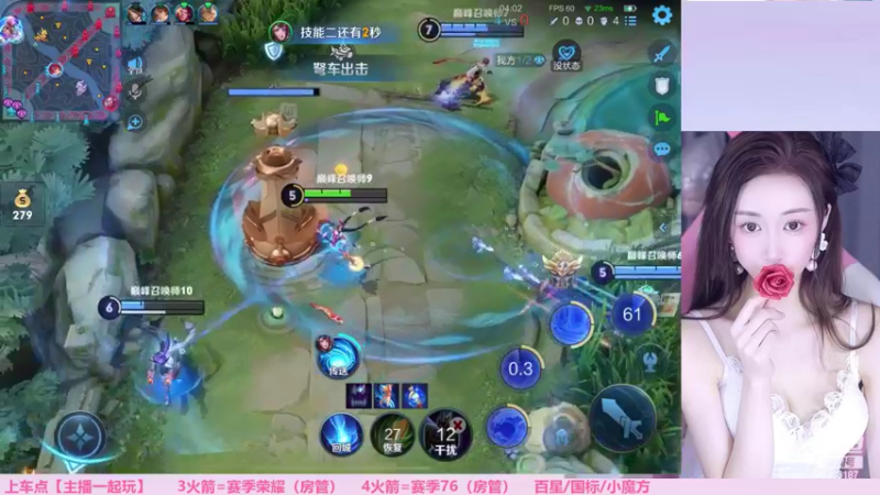 【2022-05-17 22点场】解说梦梦：冲巅峰1900❤️下午五排摘星