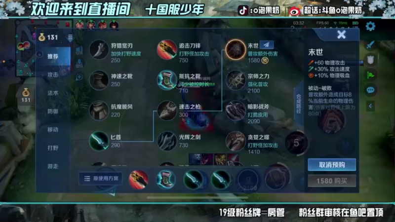 【2022-05-14 00点场】O泡果奶1111：随随便便上个国一李信