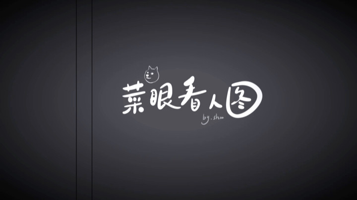 【do1 omg】
