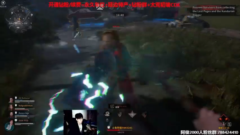 【2022-05-17 21点场】阿俊丶ll：【阿俊】鬼玩人之皇！