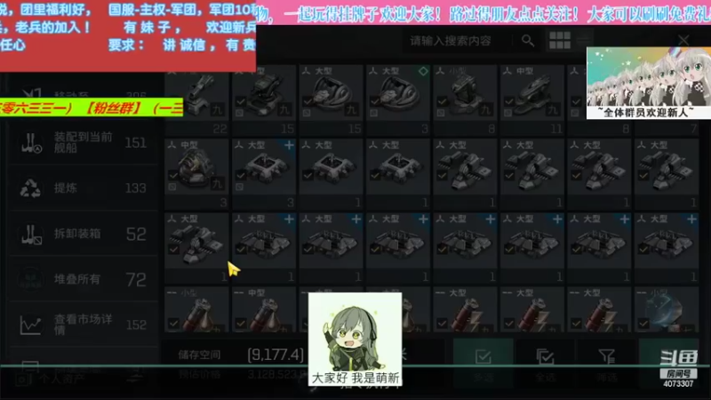 【2022-05-17 15点场】o莫羽寒：大叔继续做EVE作业，目标1000E