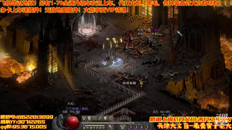 【2022-05-16 15点场】天津大文盲：1-70过剧情有车位