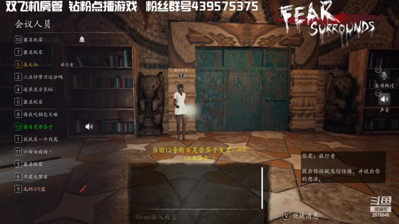【2022-05-18 01点场】渝万丶有个村长叫影帝：地表最强逻辑大师