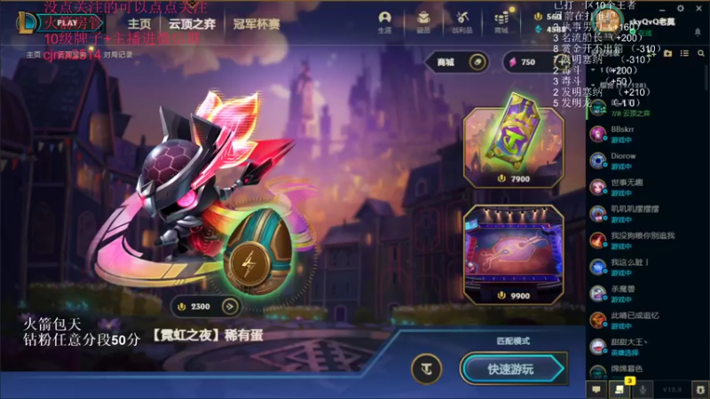 【2022-05-18 16点场】卑微小泽丶：狂小镜：今天生病了