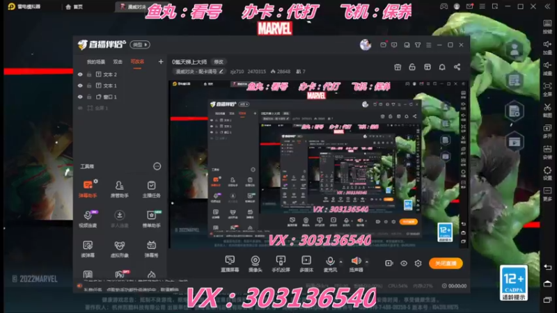【2022-05-18 16点场】zjz710：0氪天梯上大师