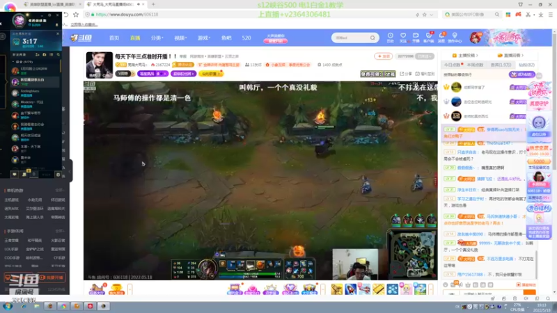 【2022-05-18 19点场】波波卡特ovo：直播:卡特跑图玩法乱杀教学