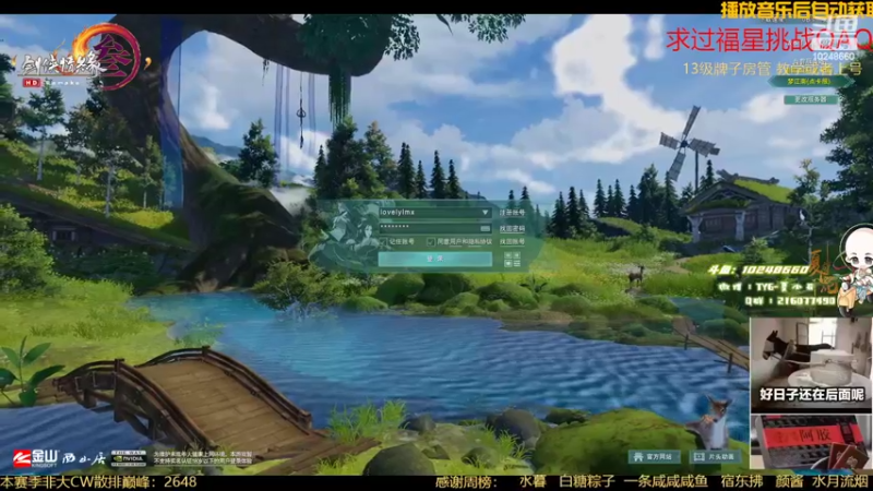 【2022-05-17 18点场】夏小花六：【少林】继续冲锋