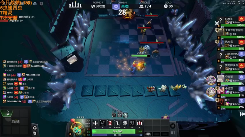 【2022-05-13 17点场】書童SSS：下棋练习的就是一个良好的心态