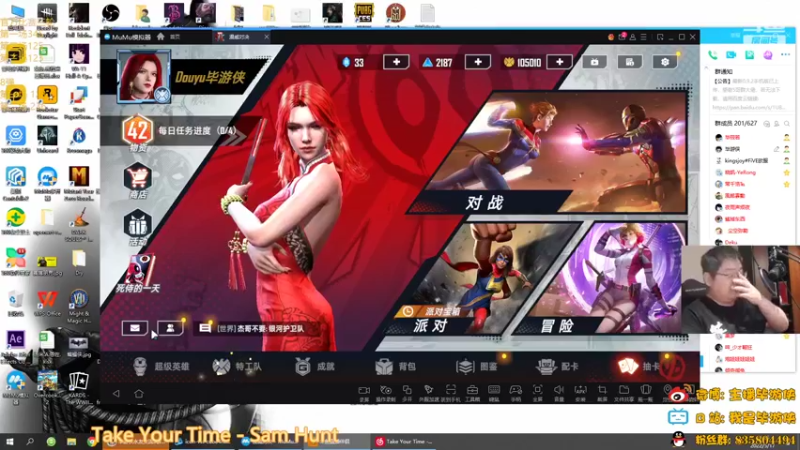 【2022-05-17 19点场】毕游侠：战胜张某人队，晋级半决赛