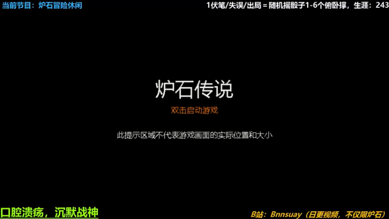 【2022-05-18 00点场】火焰之指吉列布：吉列布：冒险快乐摸摸鱼。