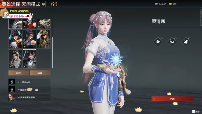 【2022-05-17 17点场】一颗小a桃：【小奶团】桃灵儿变强的第二十七天