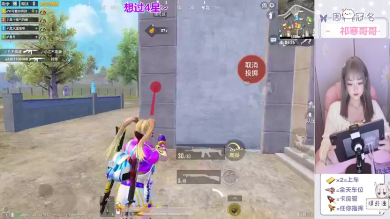 【2022-05-18 21点场】冉妹儿小太阳：【元气少女音】话唠小姐姐