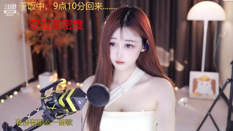 【2022-05-18 21点场】苏小懒38D：双倍亲密度0.0.