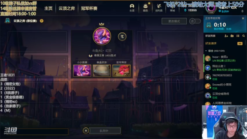 【2022-05-17 22点场】AG丶幻灭：艺术的95变阵