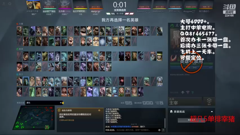 【2022-05-17 22点场】包王本尊：绝活电狗，包王教你对面泉水磕头。