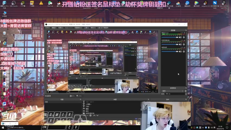 【2022-05-16 21点场】在下黄复来：【黄复来】开钻粉送签名鼠标垫劫杯钥匙扣