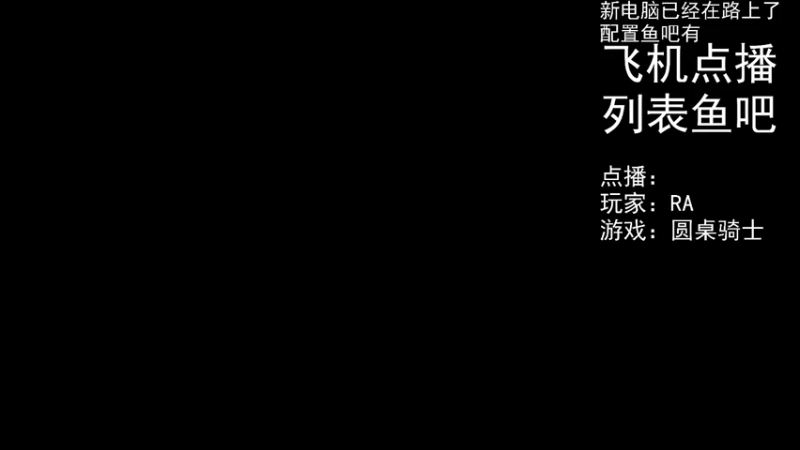 【2022-05-18 18点场】FC老弊：距离百年老店还差91年