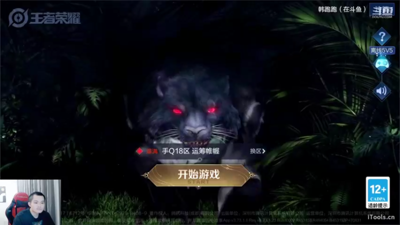 【2022-05-18 17点场】韩跑跑ovo：今晚巅峰赛务必2100