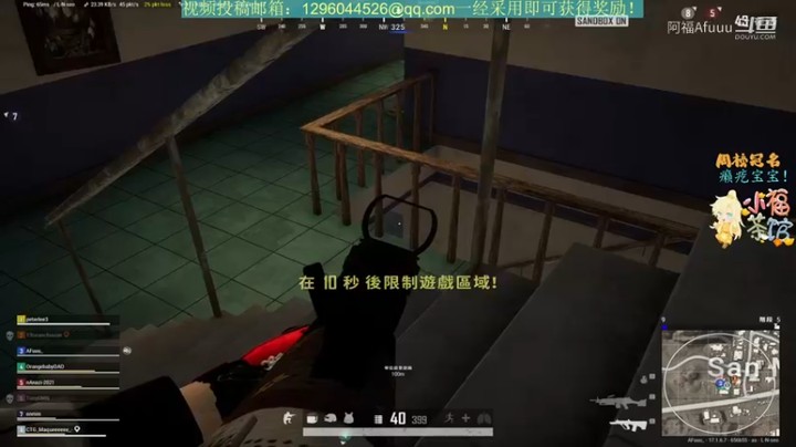 2022-04-30 23 33点场