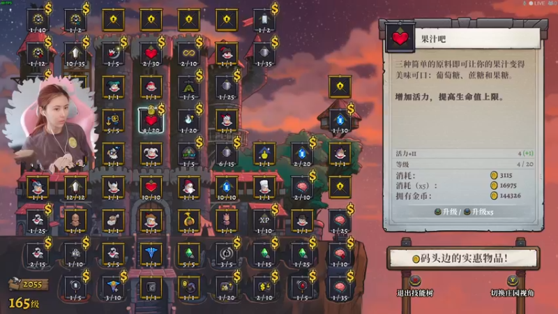 【2022-05-18 12点场】十三三三：【十三】盗贼遗产2