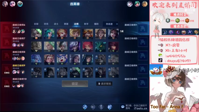 【2022-05-18 15点场】小飞Avery：小乔小乔小乔 834093