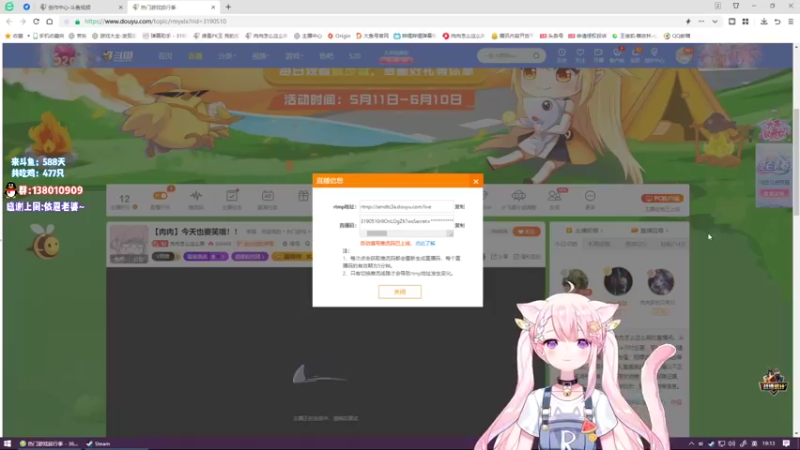 【2022-05-17 19点场】肉肉怎么这么菜：【肉肉】今天也要笑哦！！