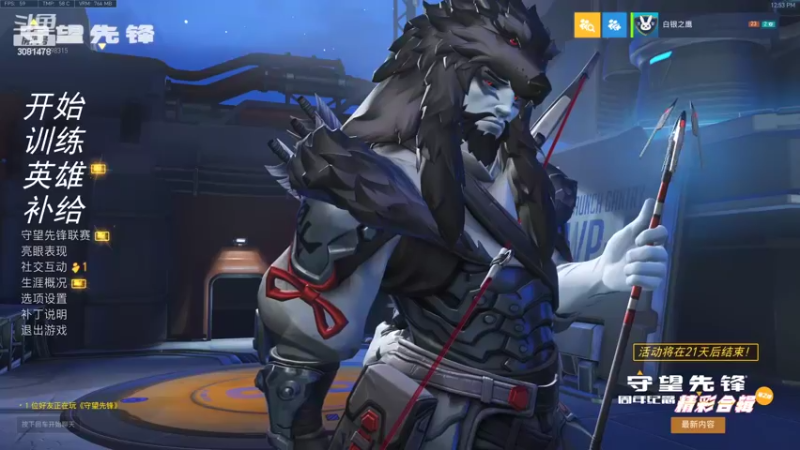 【2022-05-18 12点场】陌陌孖然：什么时候才能25级