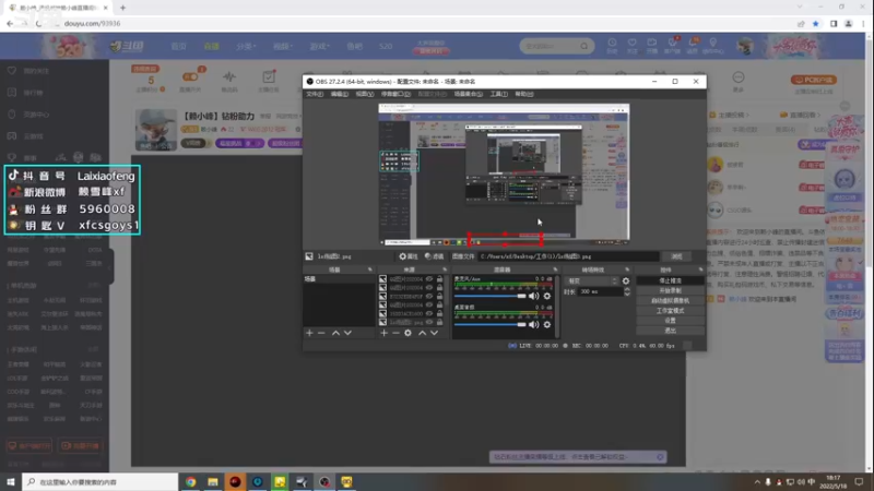 【2022-05-18 18点场】赖小峰：【赖小峰】钻粉助力