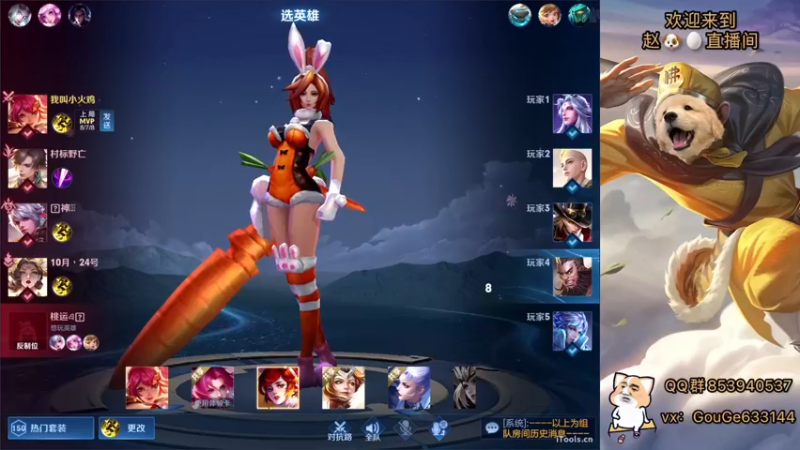 【2022-05-17 23点场】荣耀英雄宋人头：日常给号刷金币