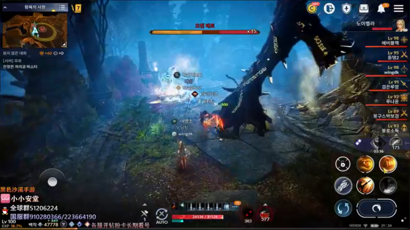 【2022-05-17 20点场】安堂丶：国服还在肝！ 多服齐肝，韩服混沌圣物！