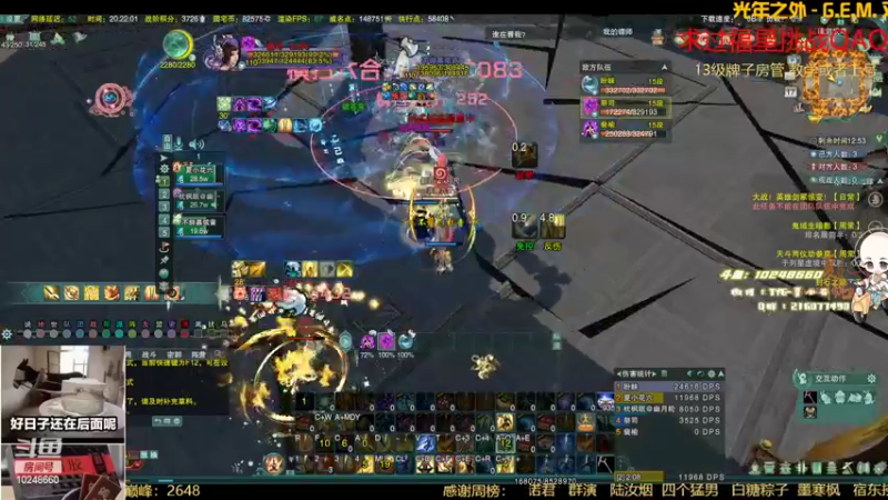 【2022-05-17 20点场】夏小花六：【少林】继续冲锋