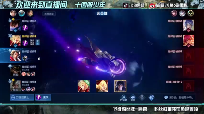 【2022-05-13 20点场】O泡果奶1111：随随便便上个国一李信